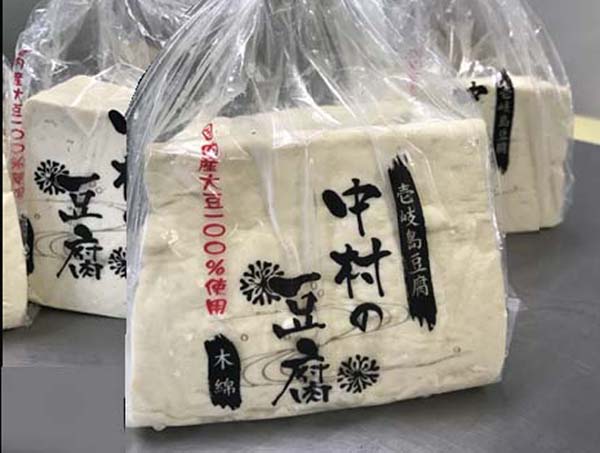 壱州豆腐通販、中村たんぱく